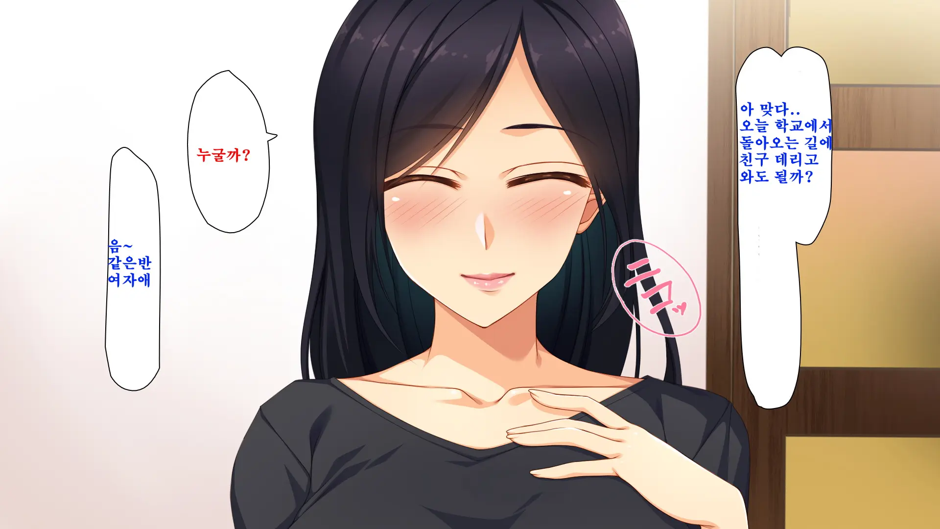 Ai Ga Omosugite Chotto Yandere Haitteru Haha